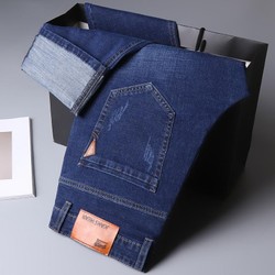 Calça Jeans Premium Masculina Ultra Flex [SUPER CONFORTÁVEL] 