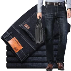 Calça Jeans Premium Masculina Ultra Flex [SUPER CONFORTÁVEL] 