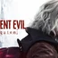 Jogamos Resident Evil Requiem nos modos de primeira e terceira pessoa