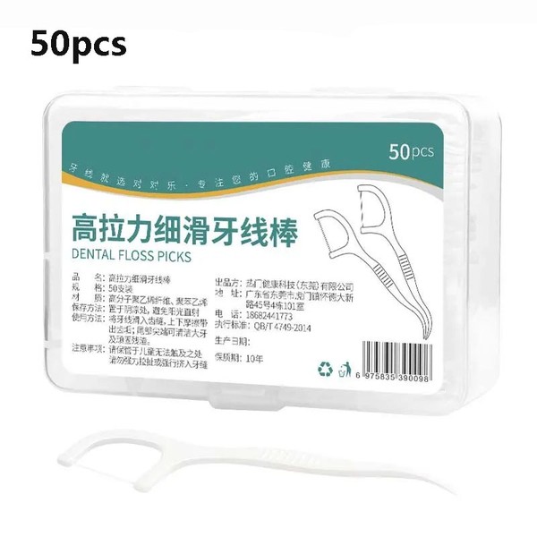 1/2/5/10 caixa portátil descartável fio dental palito de plástico de alta tensão fio dental vara caixa de fio dental ﻿ Cuidados bucais
