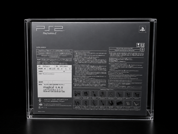 Case Acrílica Premium para PlayStation 2 Fat Silver