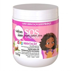 Salon Line SOS Cachos Kids Máscara Capilar Infantil Hidratação Intensa Cachinhos Ondulados Cacheados Crespos Vegana Hipoalergênica a partir de 3 Anos