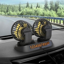 Ventilador Duplo Automotivo Portátil - BreezeDrive 