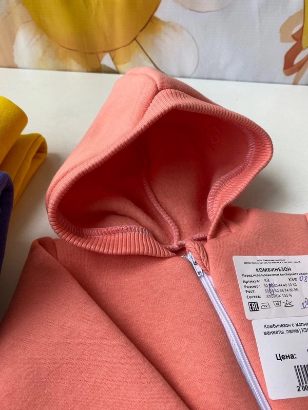 Macacão com zíper (capuz, punhos, pernas fechadas) para bebê